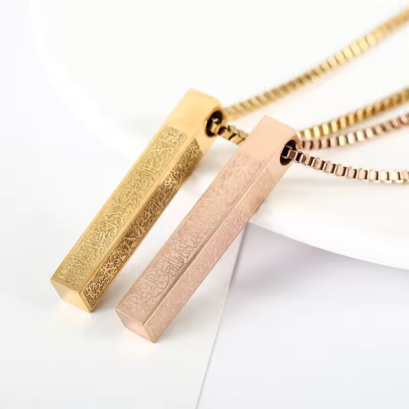 Elegant Ayat Ul Kursi 3D Bar Necklace: Islamic Calligraphy, Spiritual Jewelry Gift
