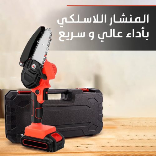German Technology Cordless Saw with Lithium Battery – Powerful & Portable Cutting Tool