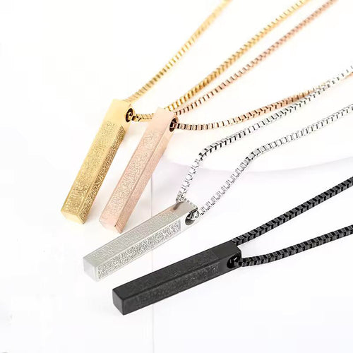 Elegant Ayat Ul Kursi 3D Bar Necklace: Islamic Calligraphy, Spiritual Jewelry Gift
