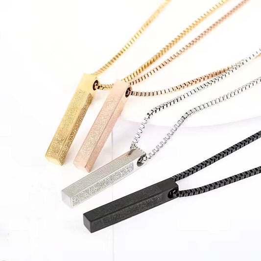 Elegant Ayat Ul Kursi 3D Bar Necklace: Islamic Calligraphy, Spiritual Jewelry Gift