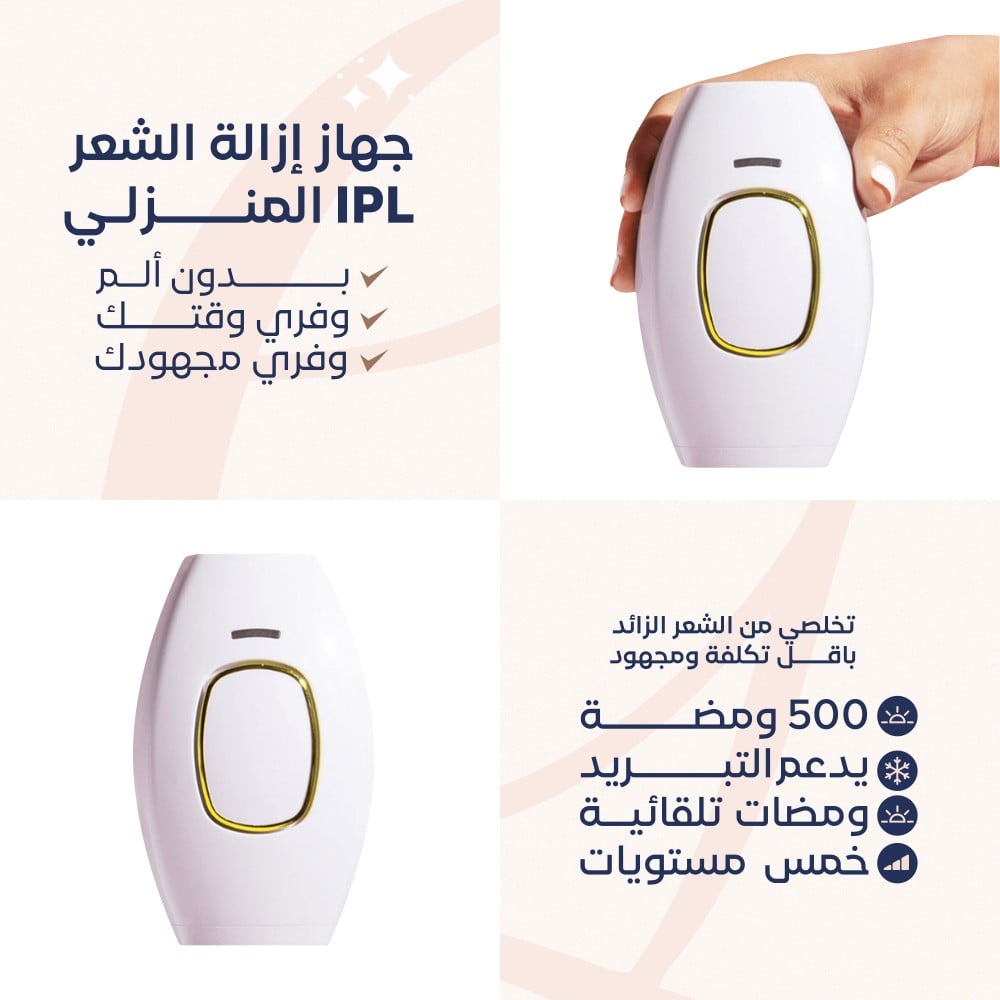 At-Home IPL Hair Removal Handset: Permanent, Painless, & Professional Smooth Skin