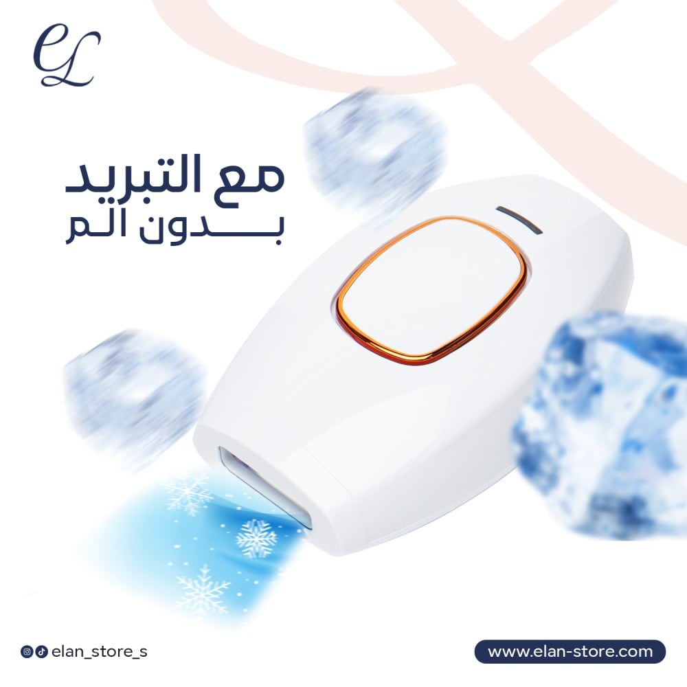 At-Home IPL Hair Removal Handset: Permanent, Painless, & Professional Smooth Skin