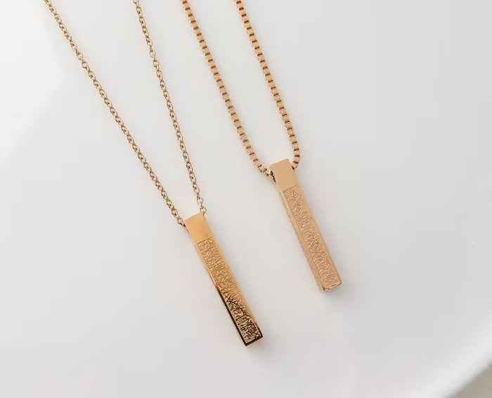 Elegant Ayat Ul Kursi 3D Bar Necklace: Islamic Calligraphy, Spiritual Jewelry Gift