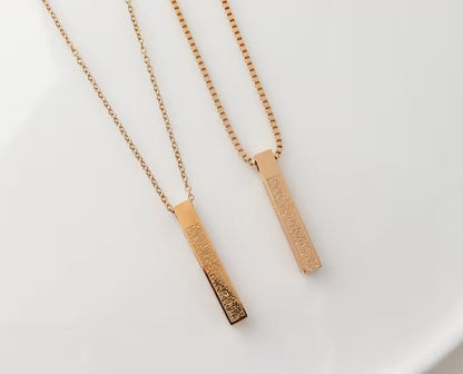 Elegant Ayat Ul Kursi 3D Bar Necklace: Islamic Calligraphy, Spiritual Jewelry Gift