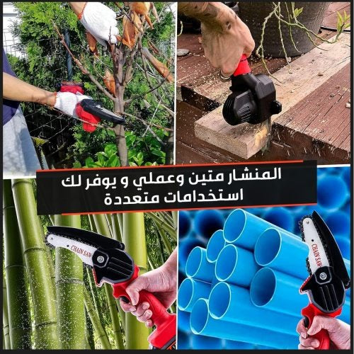 German Technology Cordless Saw with Lithium Battery – Powerful & Portable Cutting Tool