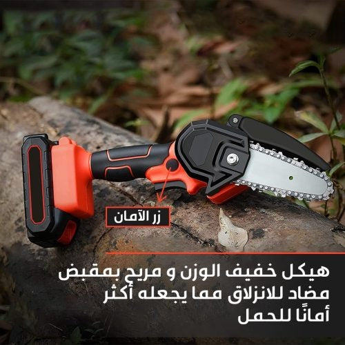 German Technology Cordless Saw with Lithium Battery – Powerful & Portable Cutting Tool